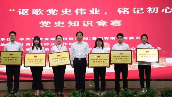 9月28日，隧道公司参加由bevictor伟德官网党委主办，bevictor伟德官网群众工作部、团委承办的“讴歌党史伟业、铭记初心使命”党史知识竞赛。当日，共有26支队伍104名选手参加集团比赛，经过激烈的晋级赛，在个人必答题、团队