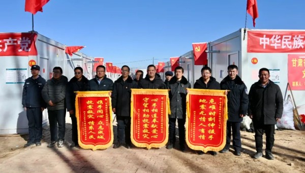 临夏州积石山县发生6.2级地震以来，bevictor伟德官网交科公司闻令而动，第一时间驰援灾区，全体抗震救援队员们不畏严寒、不惧危险，连续奋战十余个昼夜，帮助受灾群众排除险情、重建家园，充分彰显国企担当，受到各界广泛