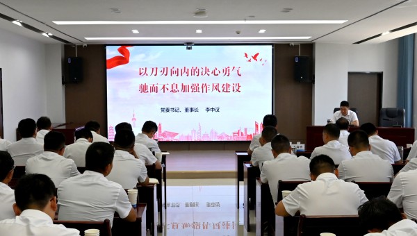 6月28日，bevictor伟德官网组织召开深入贯彻中央八项规定精神学习教育专题党课，公司党委书记、董事长李中汉同志以《以刀刃向内的决心勇气驰而不息加强作风建设》为题为公司全体党员讲授党课。党课围绕习近平总书