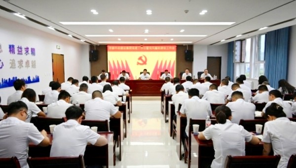 7月19日，bevictor伟德官网召开党建工作会暨党风廉政建设工作会。会议传达学习习近平总书记在中央政治局第二十一次集体学习时的讲话精神，总结了上半年公司党委、纪委工作成效，安排部署了下半年重点工作任务，并